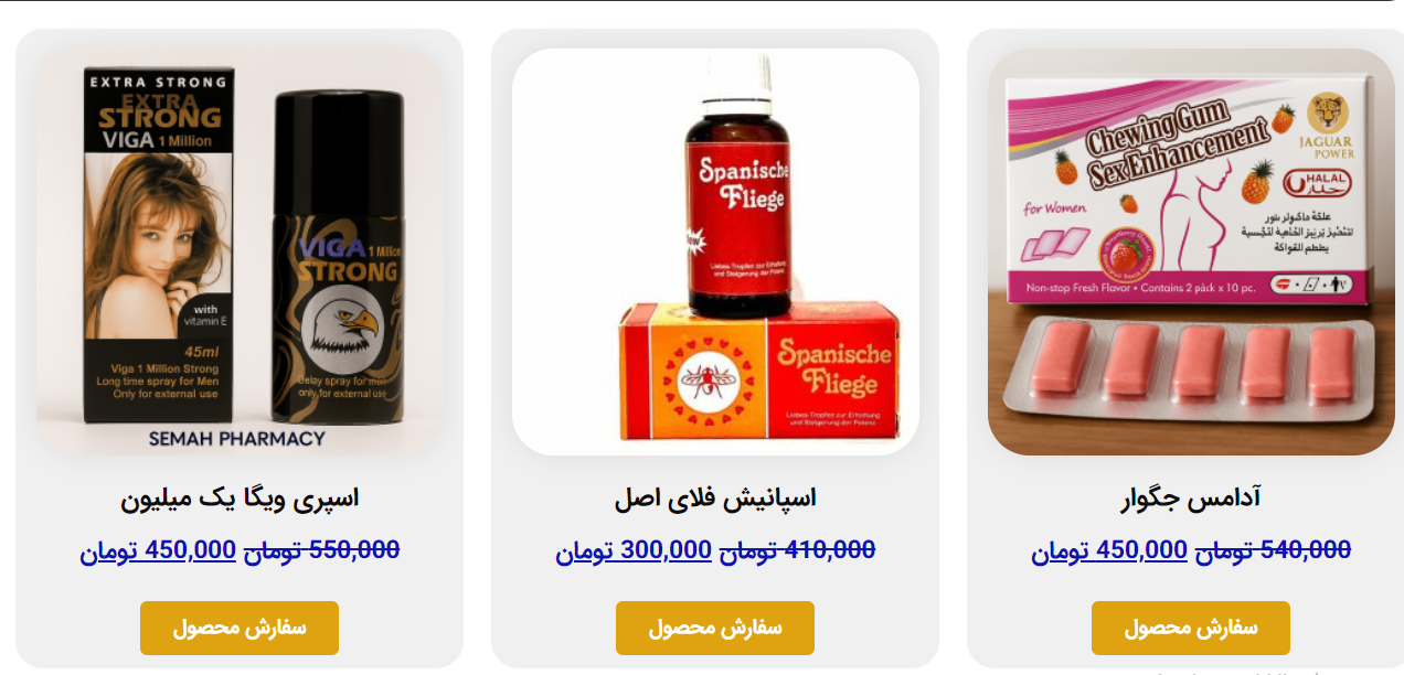 خرید قرص سوماتولین: How to Choose Safe and Authentic Beauty Products Online